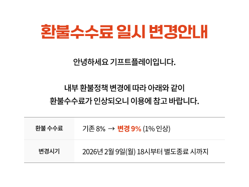 관리자 팝업 이미지