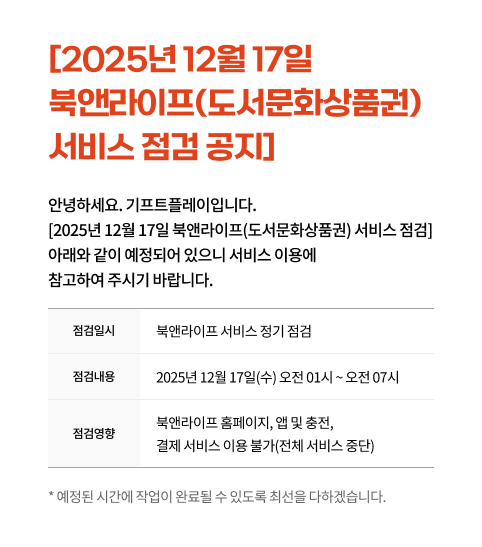 관리자 팝업 이미지