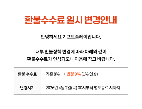 관리자 팝업 이미지