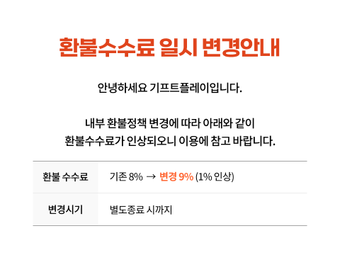 관리자 팝업 이미지